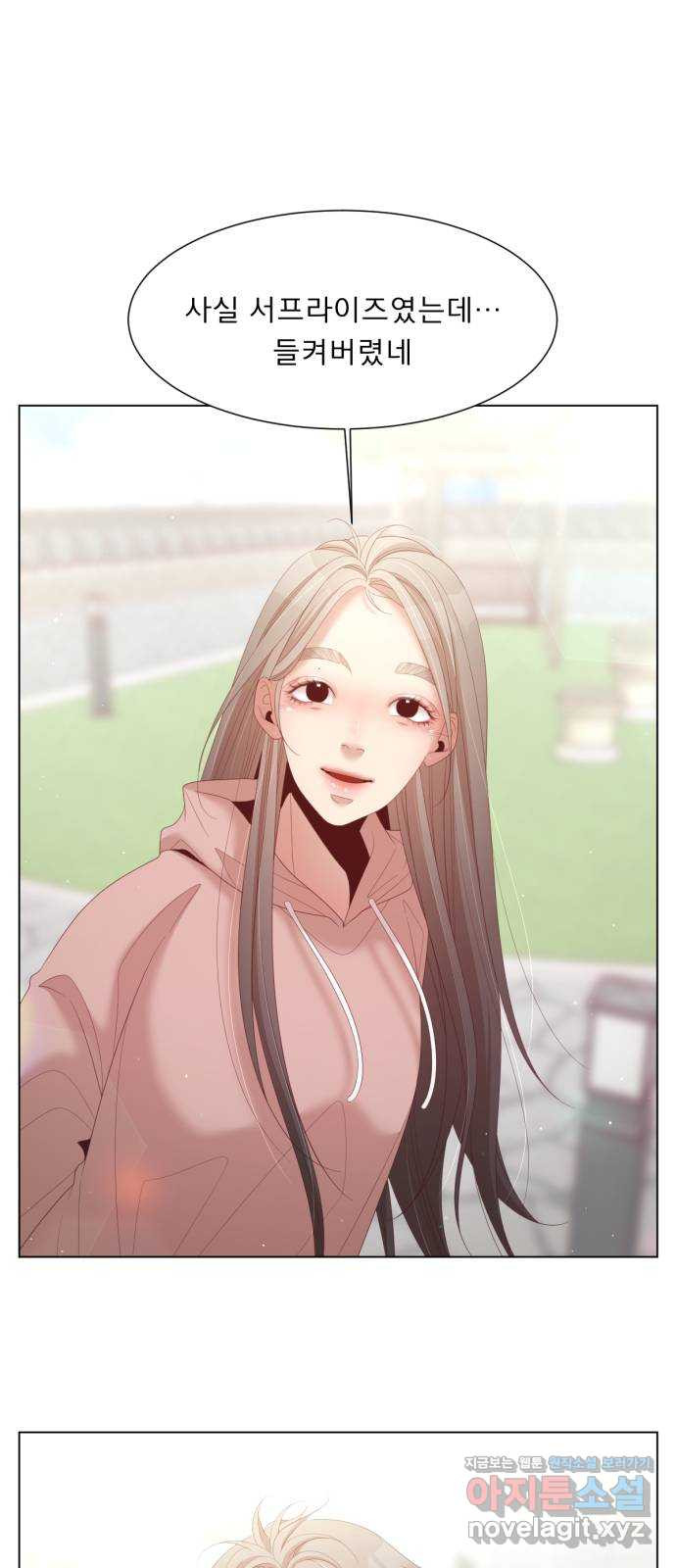 견우와 선녀 외전 2화 13