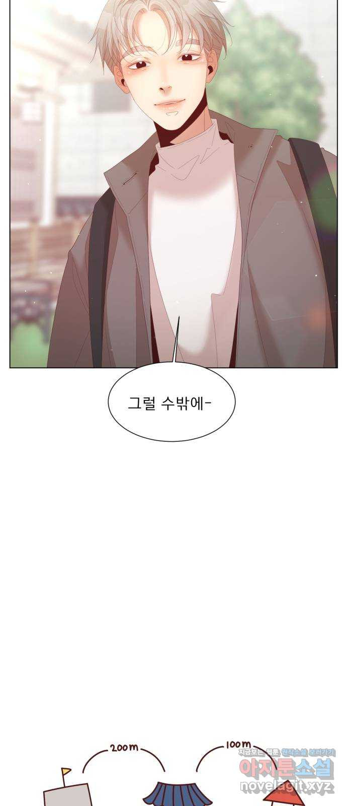견우와 선녀 외전 2화 14