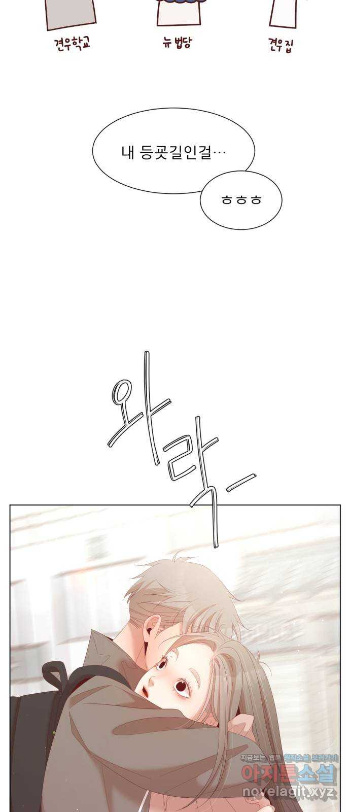 견우와 선녀 외전 2화 15