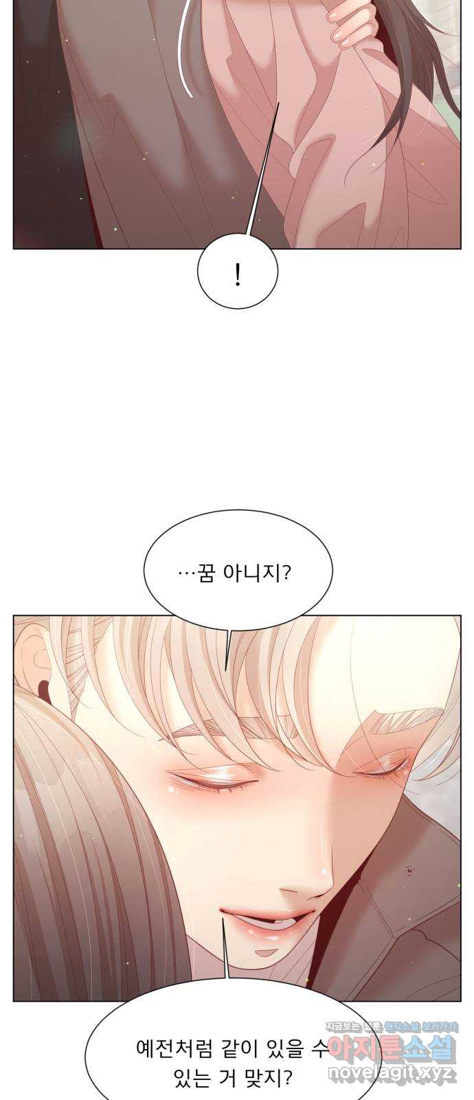 견우와 선녀 외전 2화 16