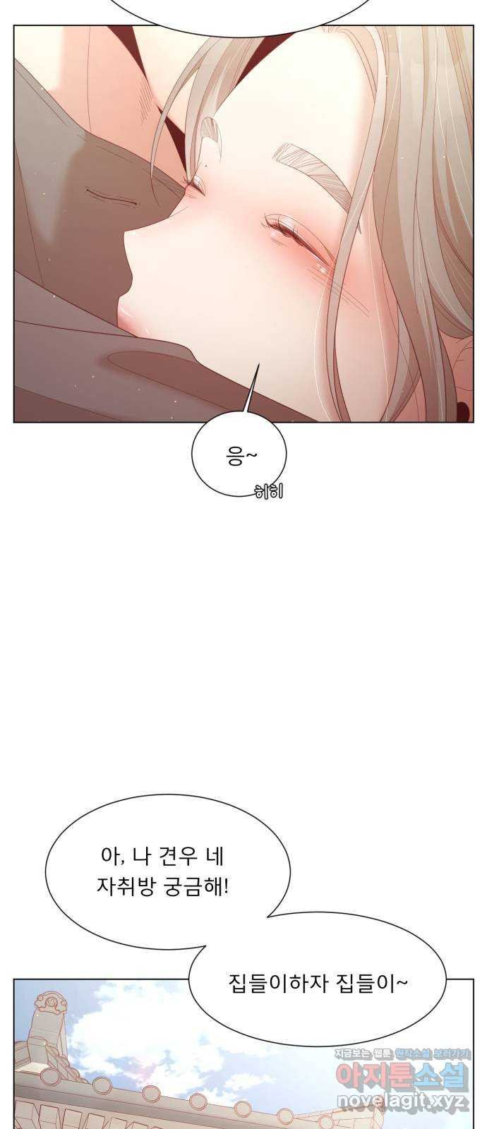 견우와 선녀 외전 2화 17