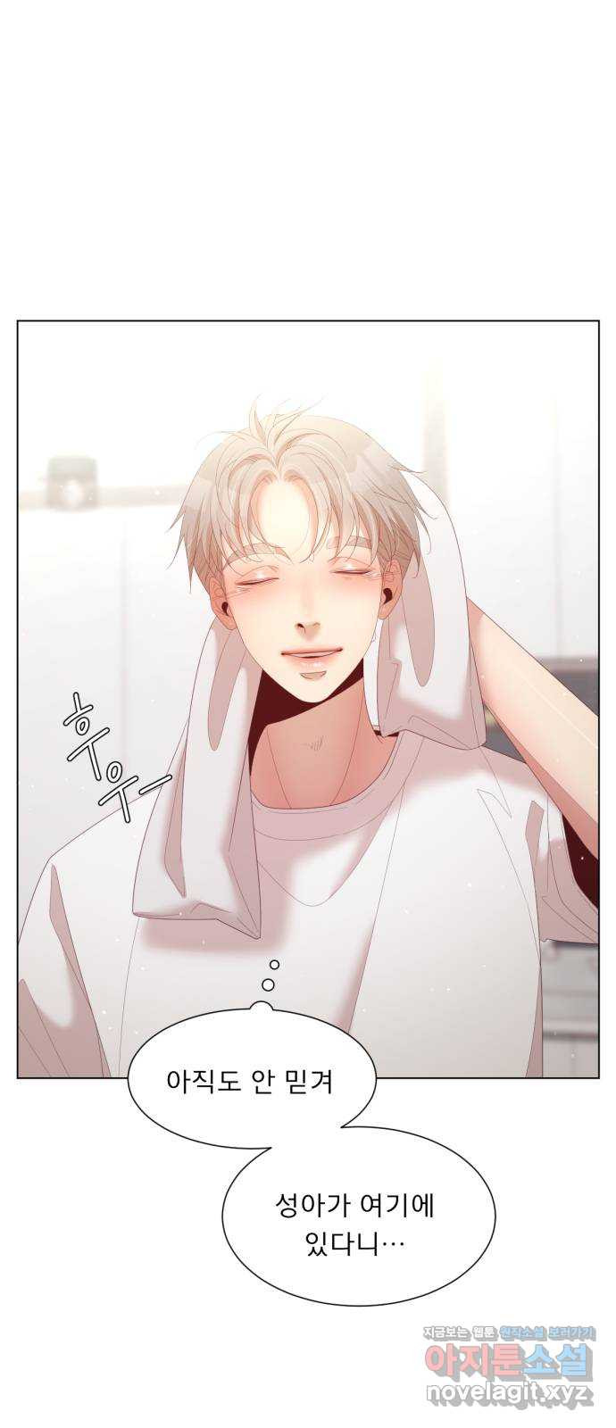 견우와 선녀 외전 2화 19