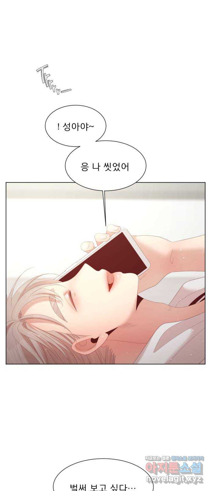 견우와 선녀 외전 2화 21
