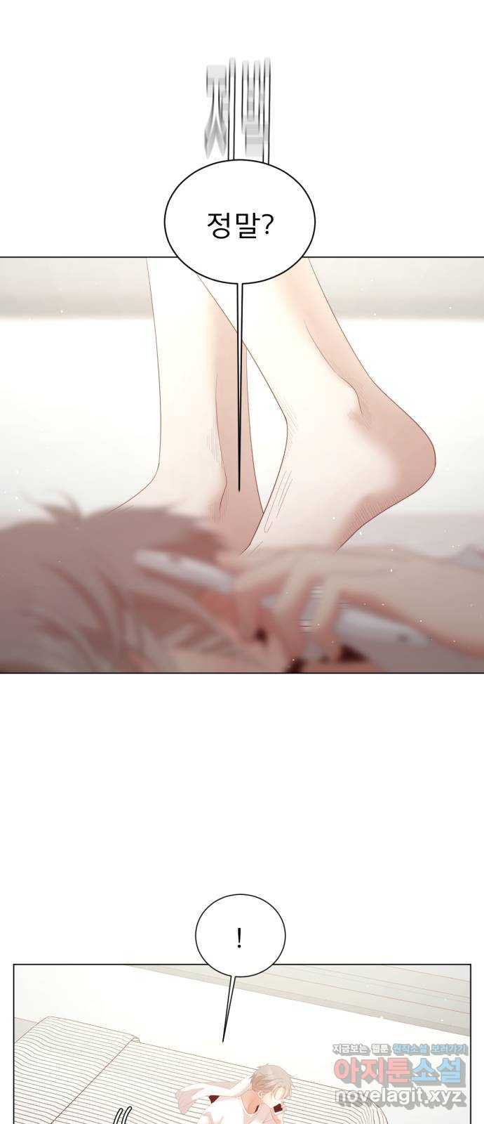 견우와 선녀 외전 2화 23