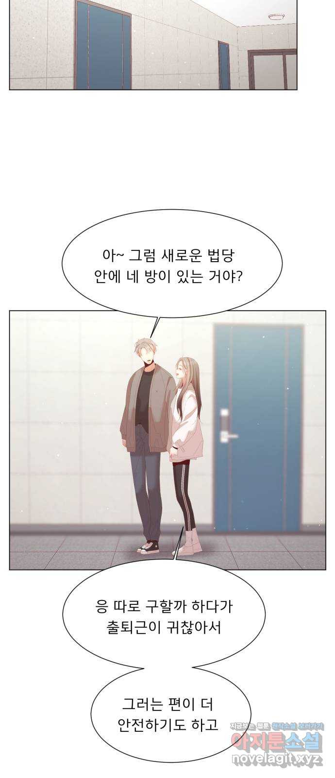 견우와 선녀 외전 2화 27