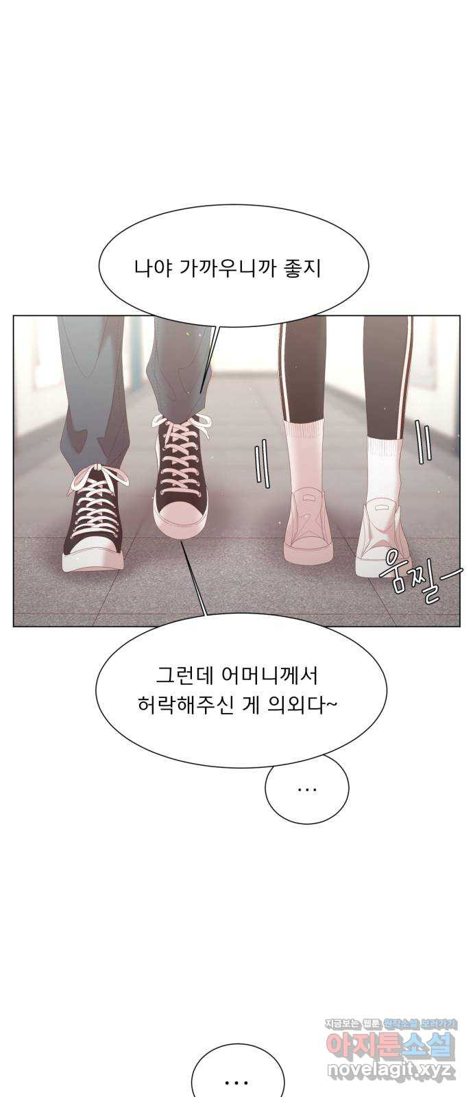 견우와 선녀 외전 2화 28