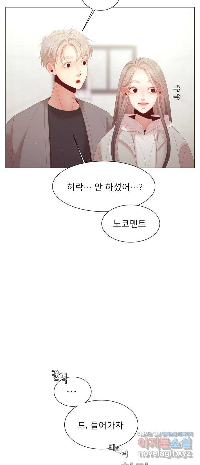 견우와 선녀 외전 2화 29