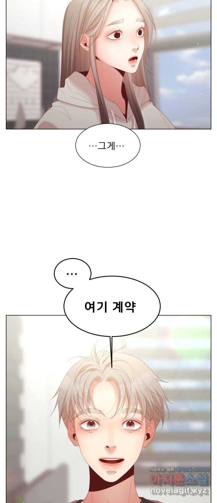 견우와 선녀 외전 2화 40