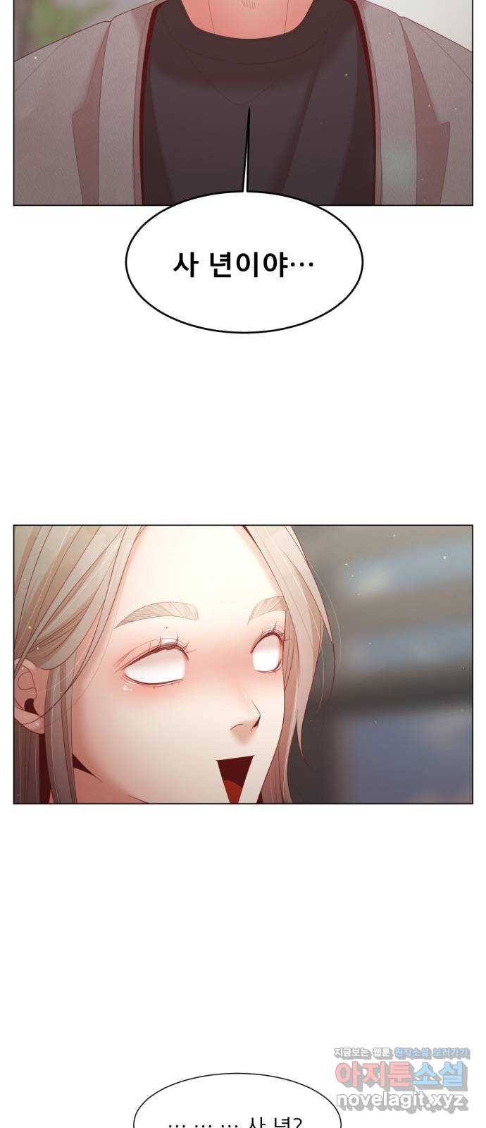 견우와 선녀 외전 2화 41