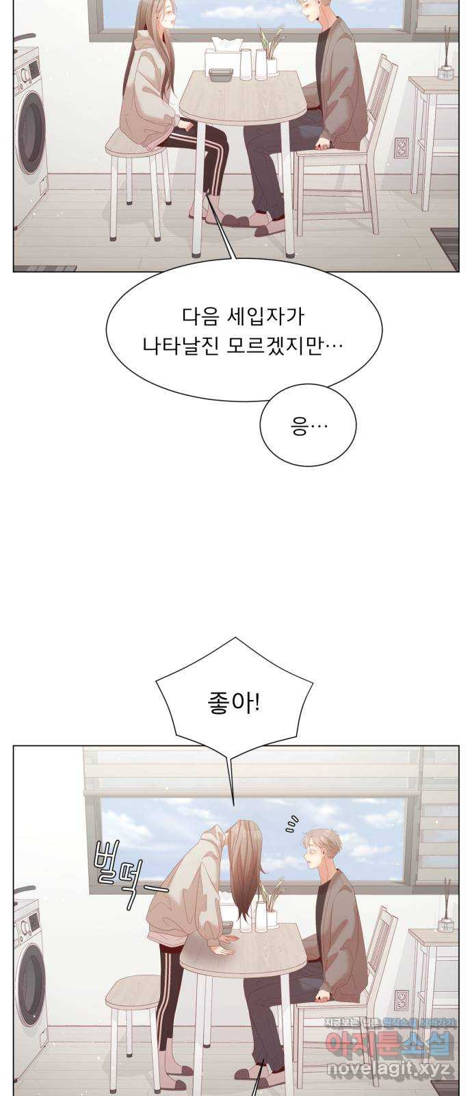 견우와 선녀 외전 2화 44