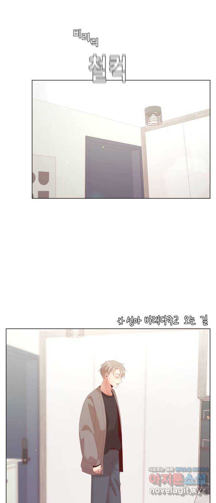 견우와 선녀 외전 2화 47