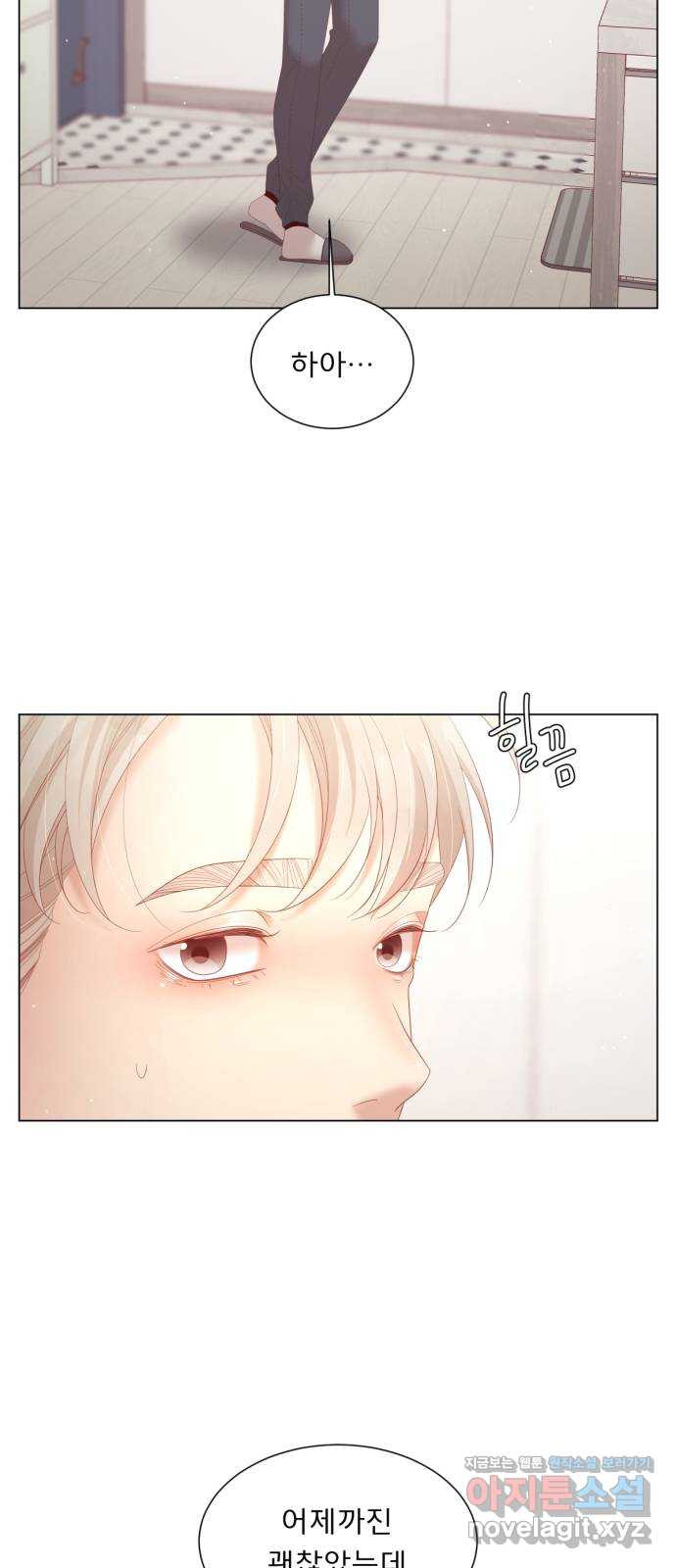 견우와 선녀 외전 2화 48