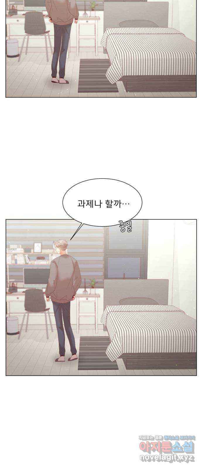 견우와 선녀 외전 2화 50