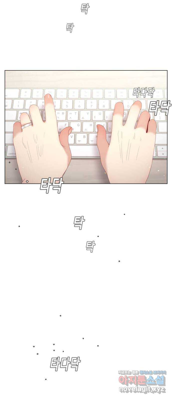 견우와 선녀 외전 2화 51