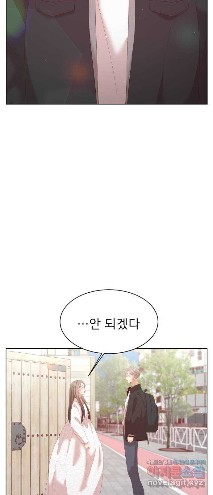 견우와 선녀 외전 2화 56