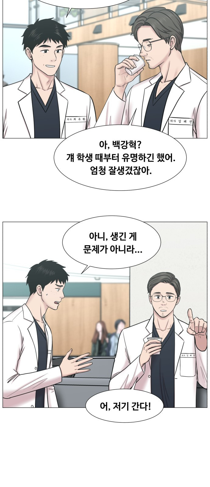 중증외상센터 : 골든 아워 외전 1화 : 미친 인턴 (1) 14