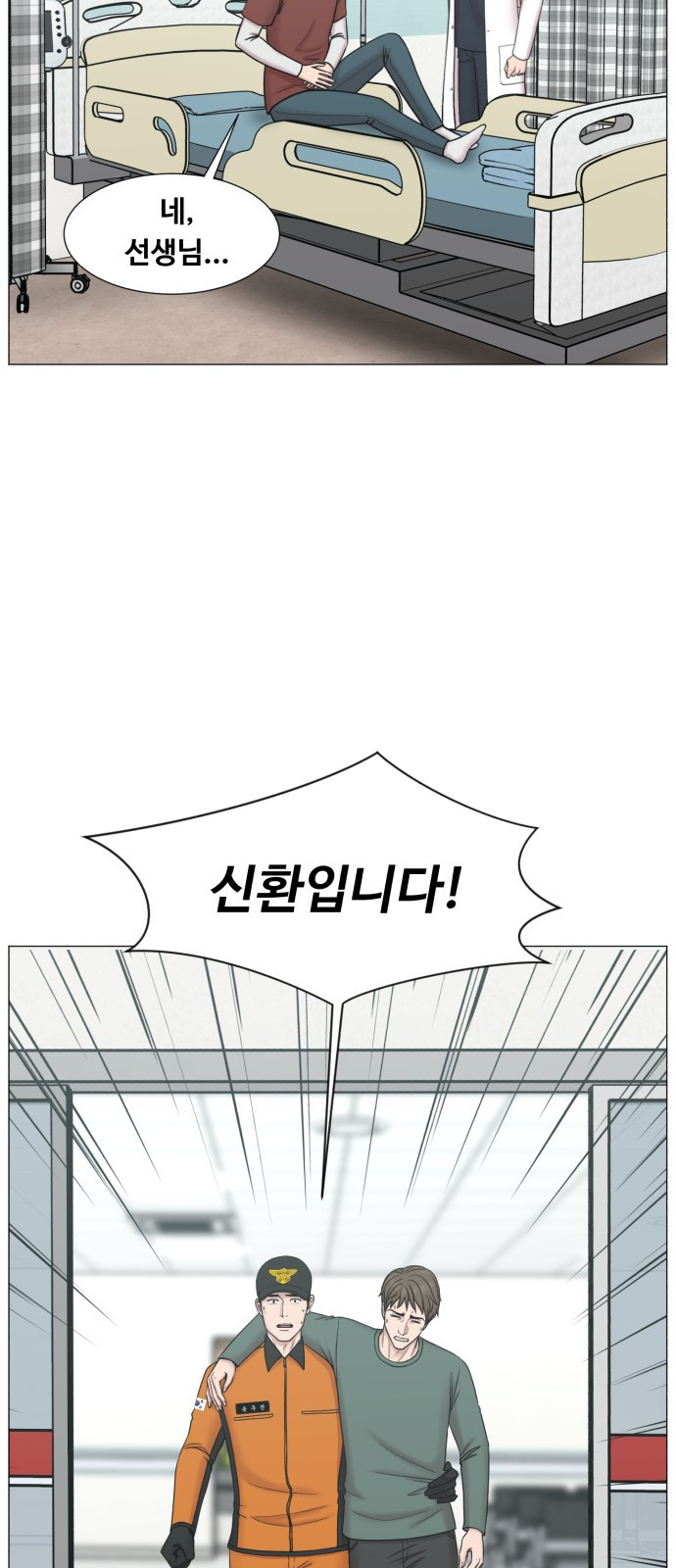 중증외상센터 : 골든 아워 외전 1화 : 미친 인턴 (1) 25