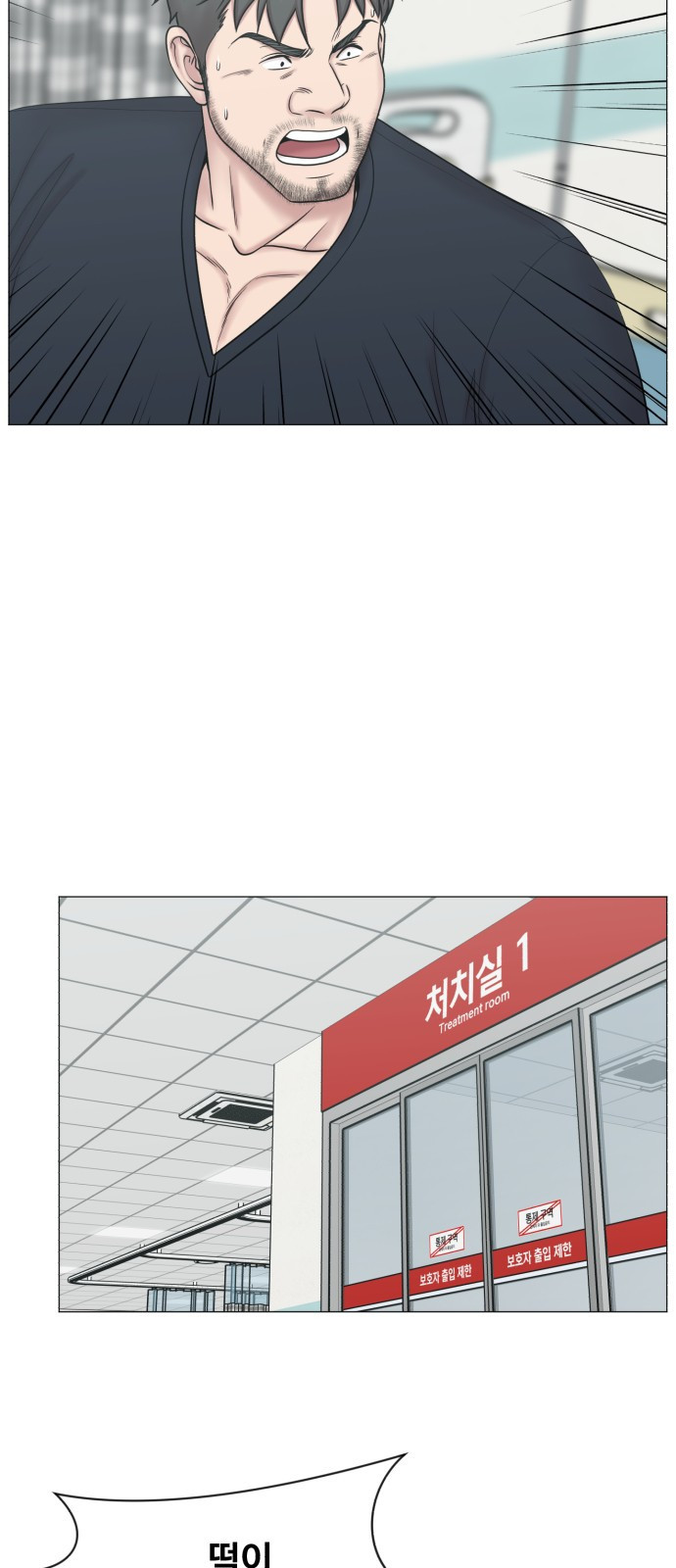 중증외상센터 : 골든 아워 외전 1화 : 미친 인턴 (1) 39