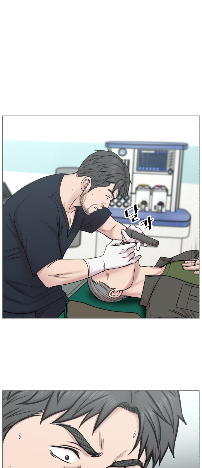 중증외상센터 : 골든 아워 외전 1화 : 미친 인턴 (1) 41