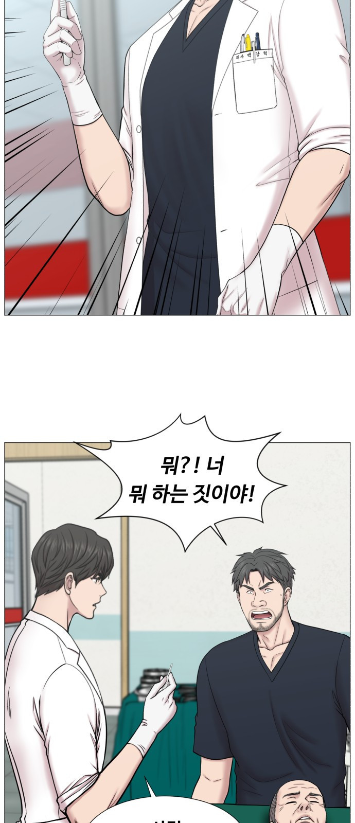 중증외상센터 : 골든 아워 외전 1화 : 미친 인턴 (1) 43