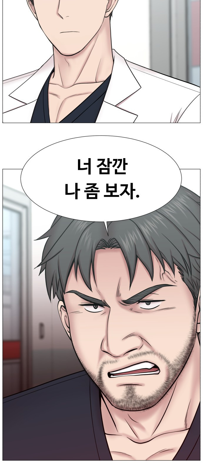 중증외상센터 : 골든 아워 외전 1화 : 미친 인턴 (1) 47