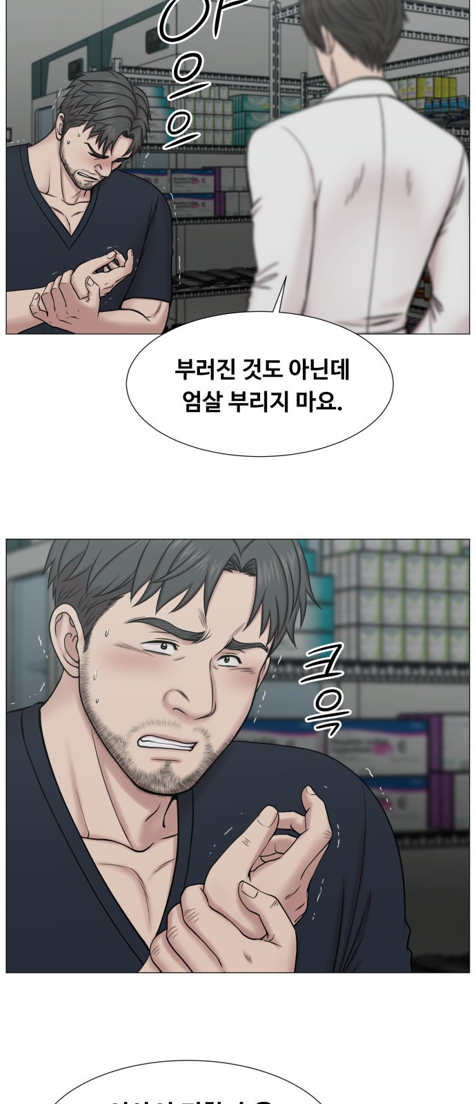 중증외상센터 : 골든 아워 외전 1화 : 미친 인턴 (1) 54
