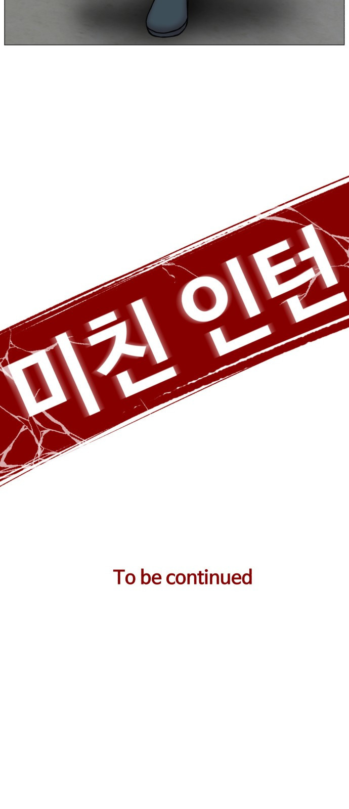 중증외상센터 : 골든 아워 외전 1화 : 미친 인턴 (1) 57