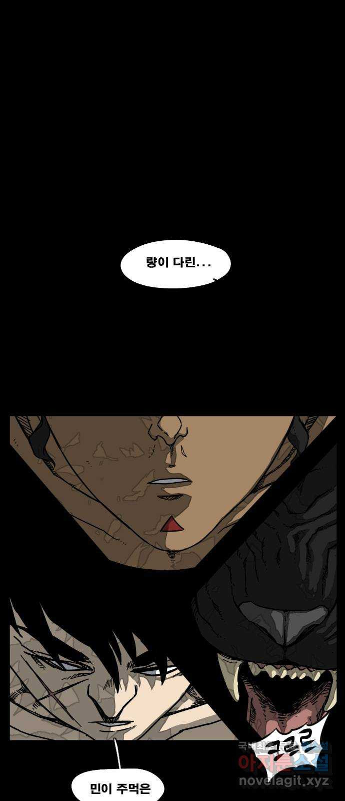 헬58 181화 1
