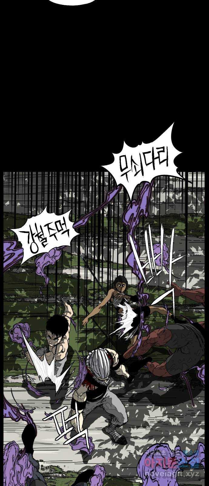 헬58 181화 2