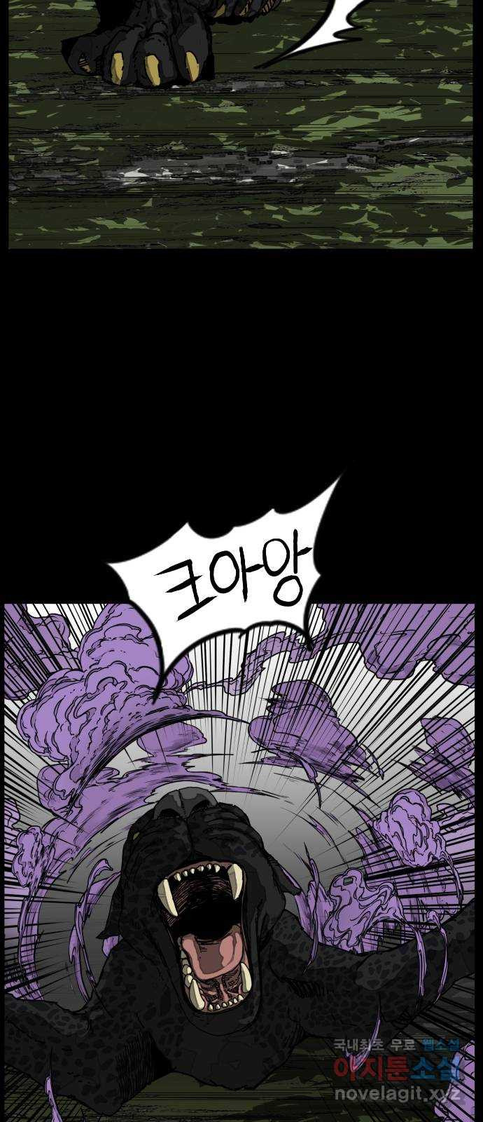 헬58 181화 4