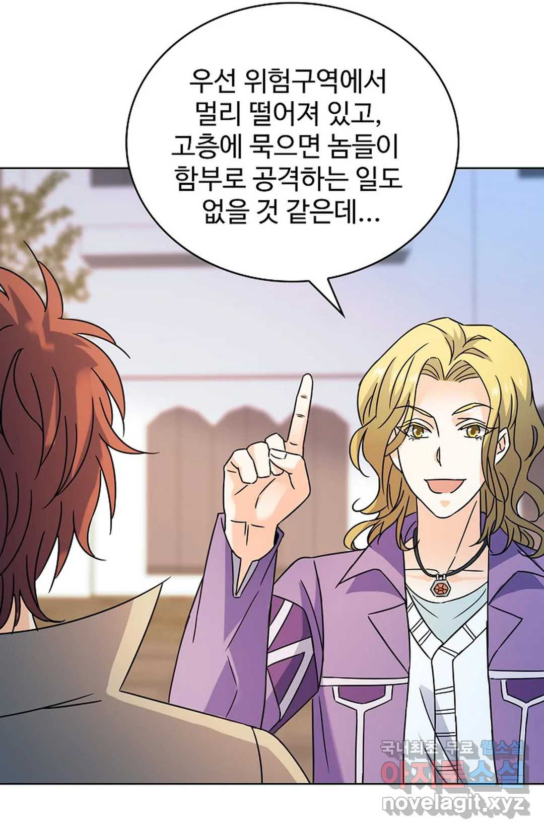 전직 법사 779화 8