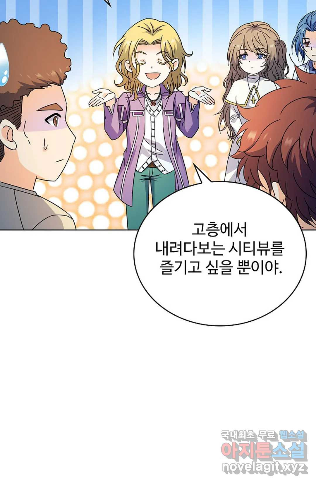 전직 법사 779화 11