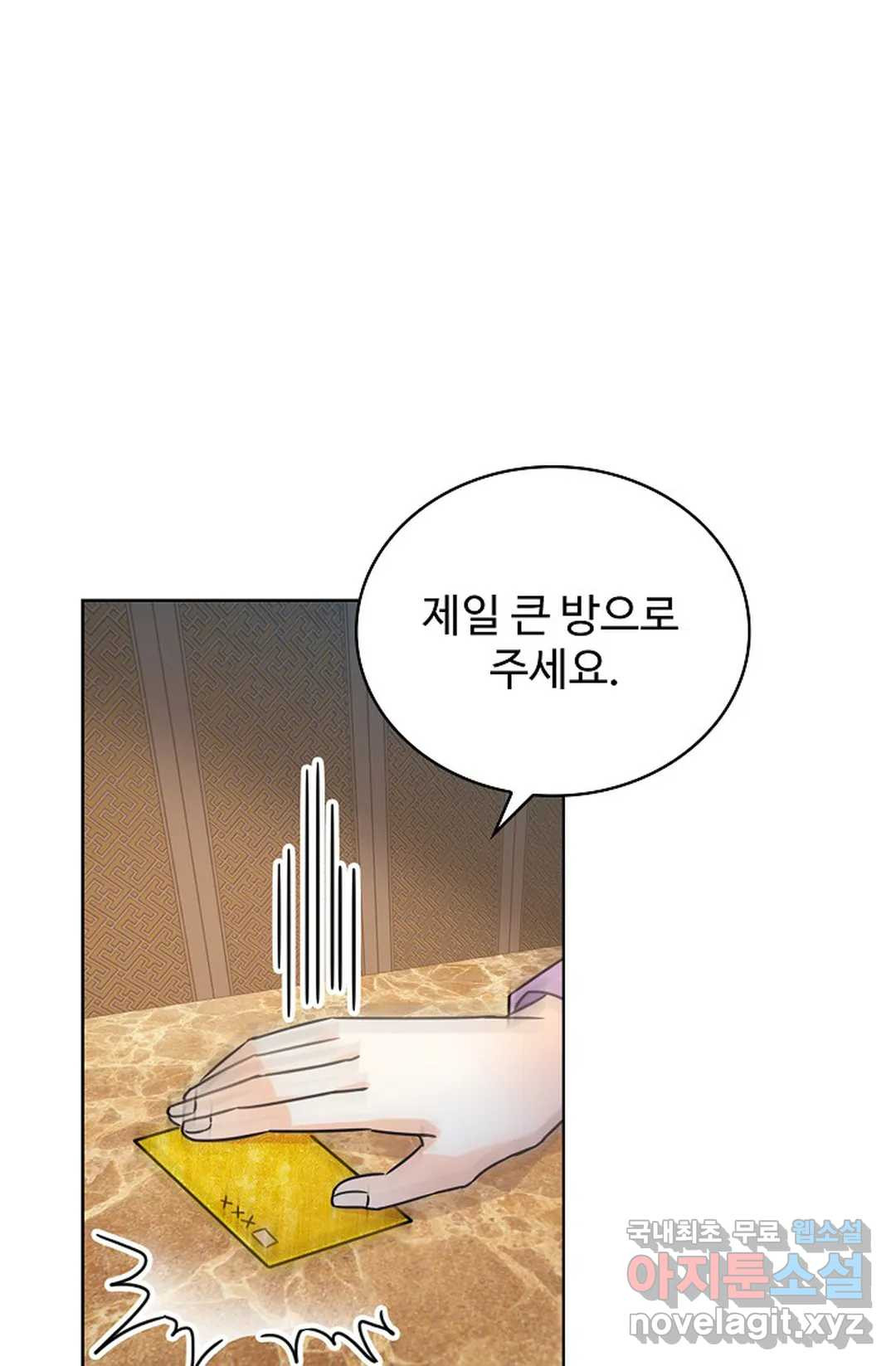 전직 법사 779화 13