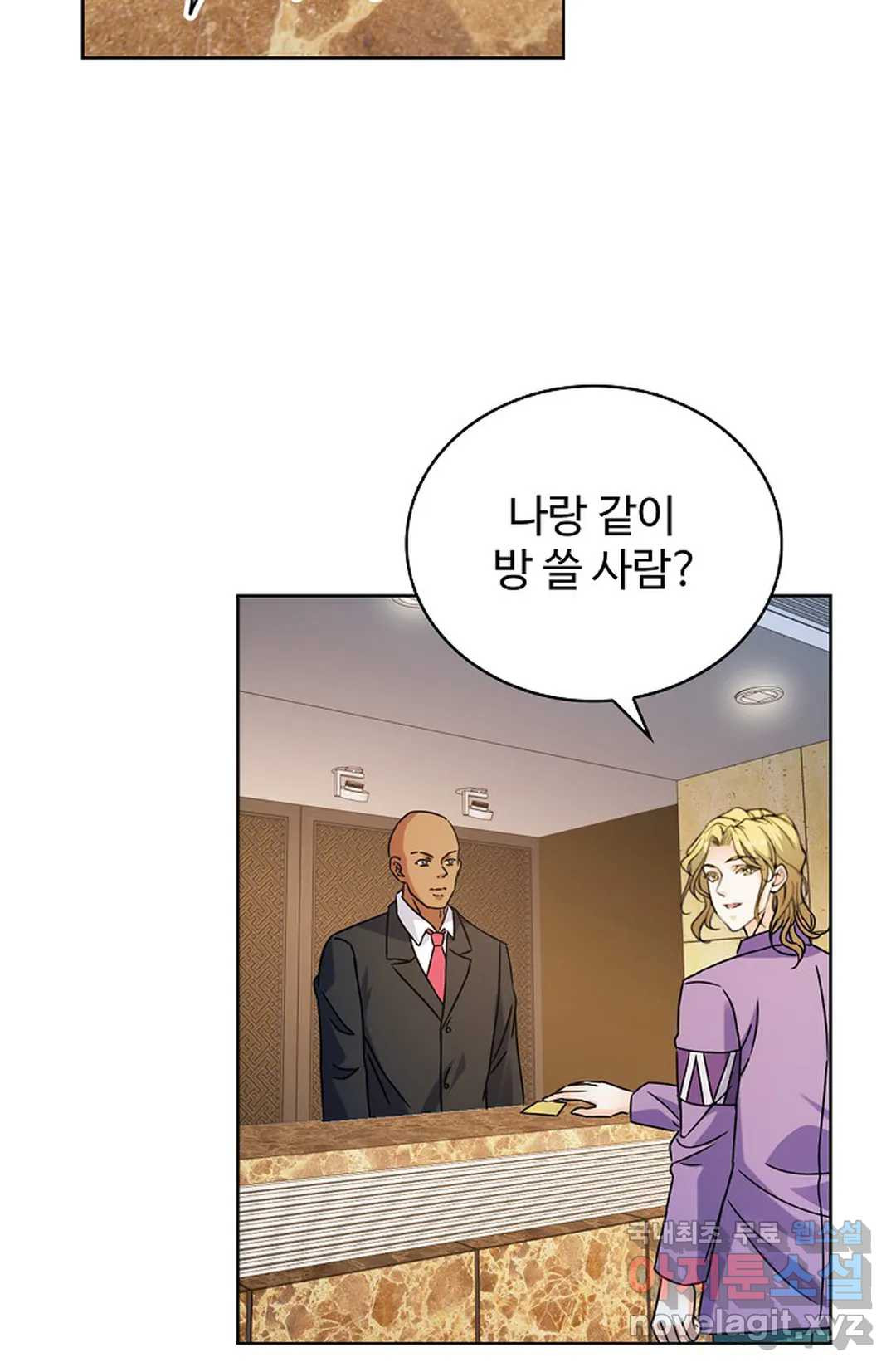 전직 법사 779화 14