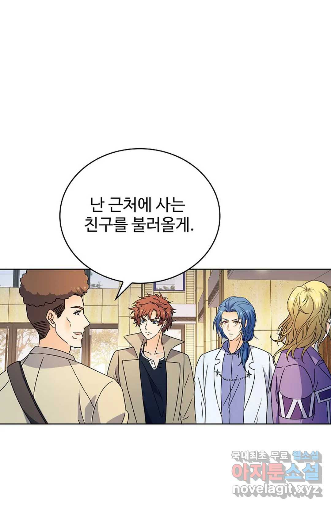 전직 법사 779화 15