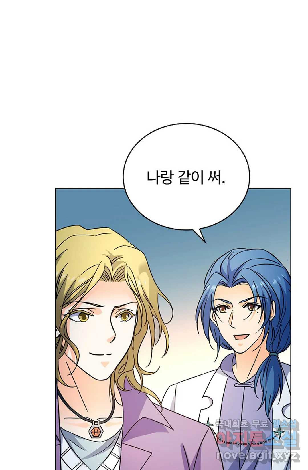 전직 법사 779화 16