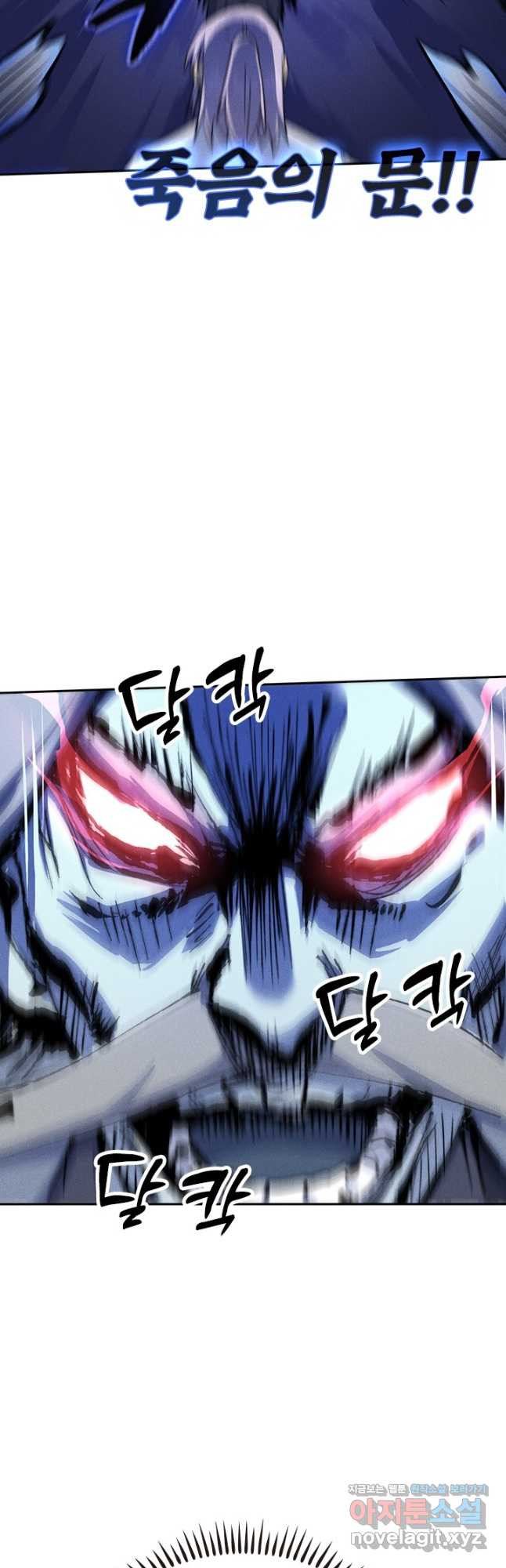 사상 최강 남주 147화 8