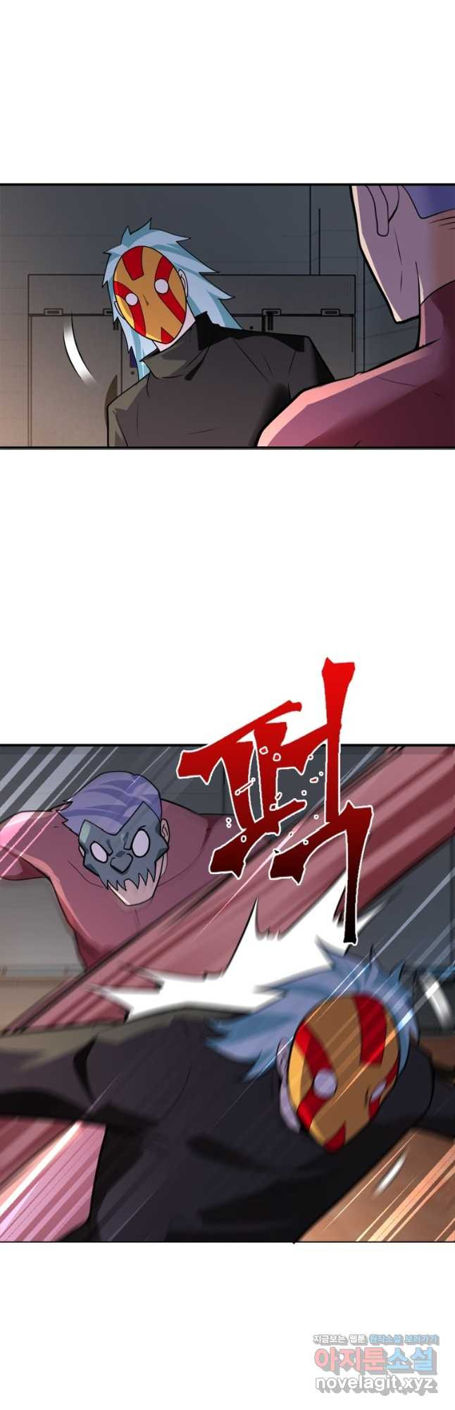 링 오브 가디언 268화 24