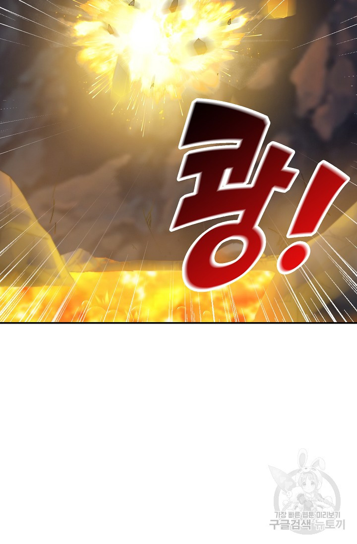 검역창궁 296화 7