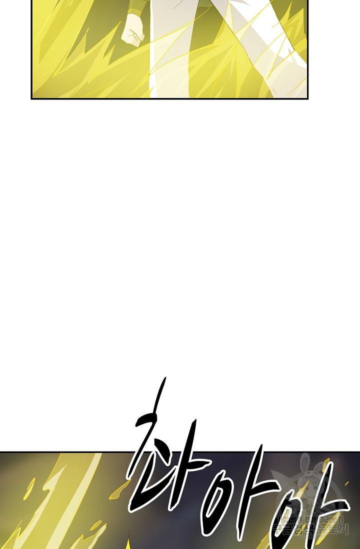 검역창궁 296화 12