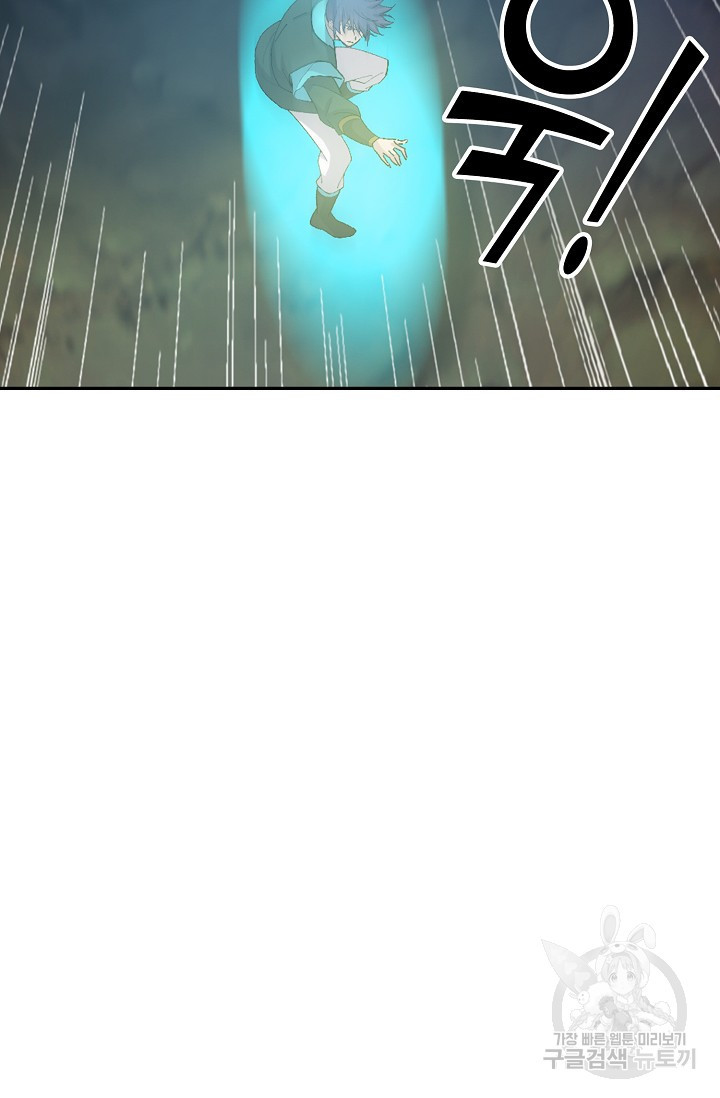 검역창궁 296화 26