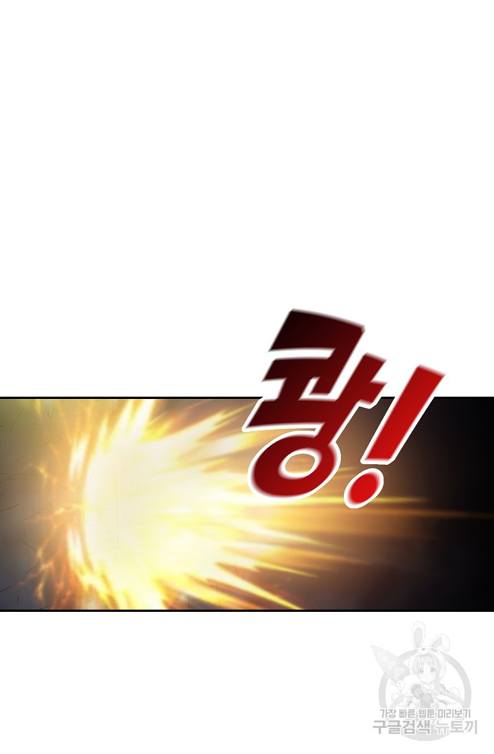 검역창궁 296화 41