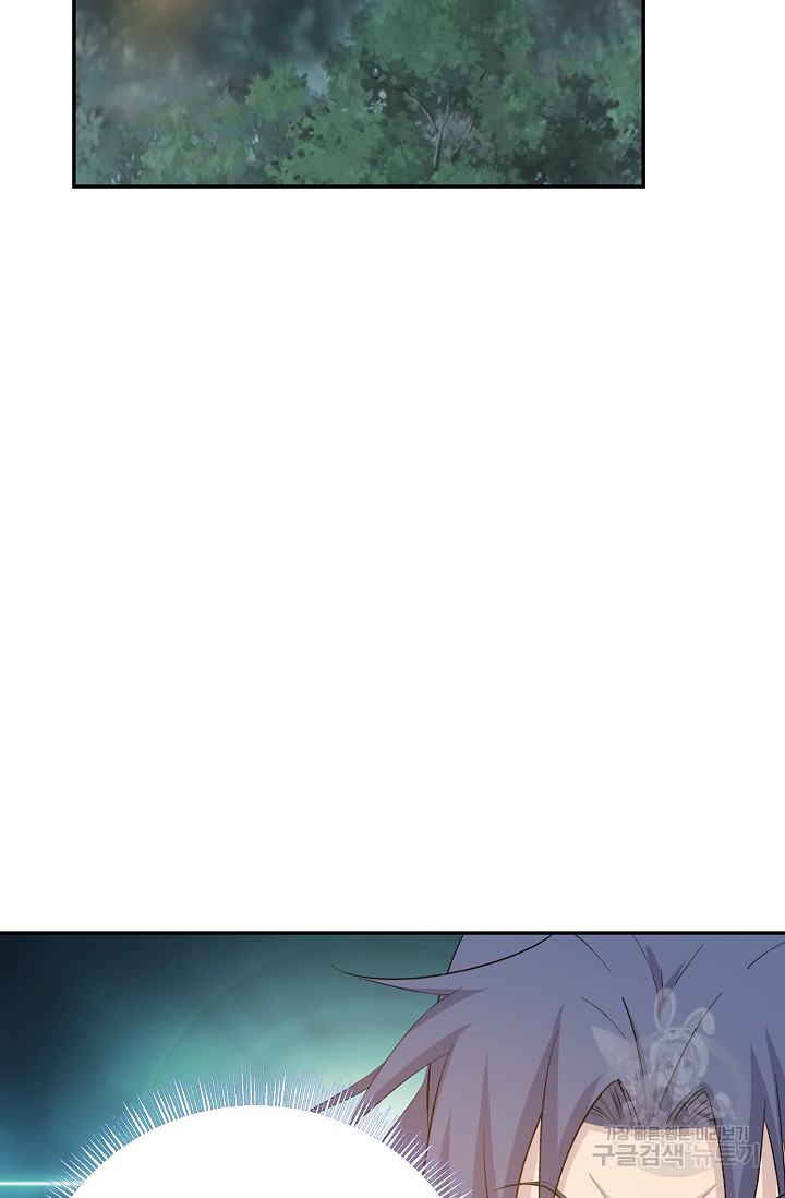 검역창궁 296화 56