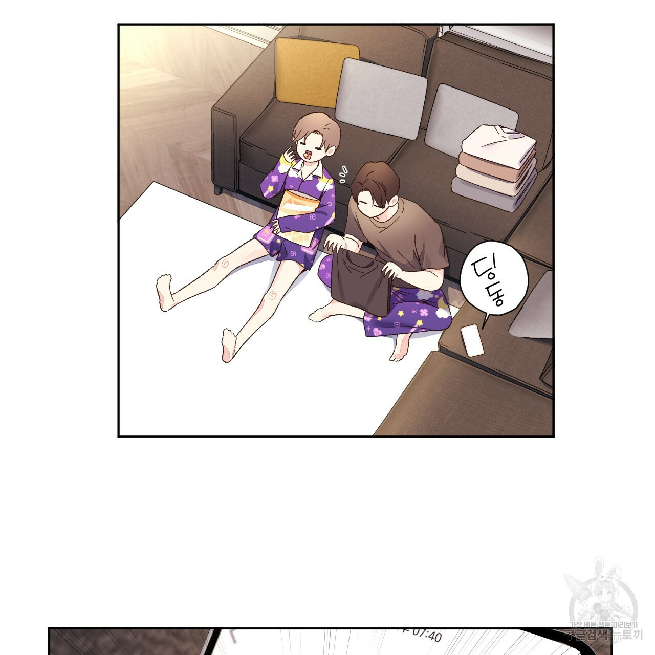 4주 애인 69화 26