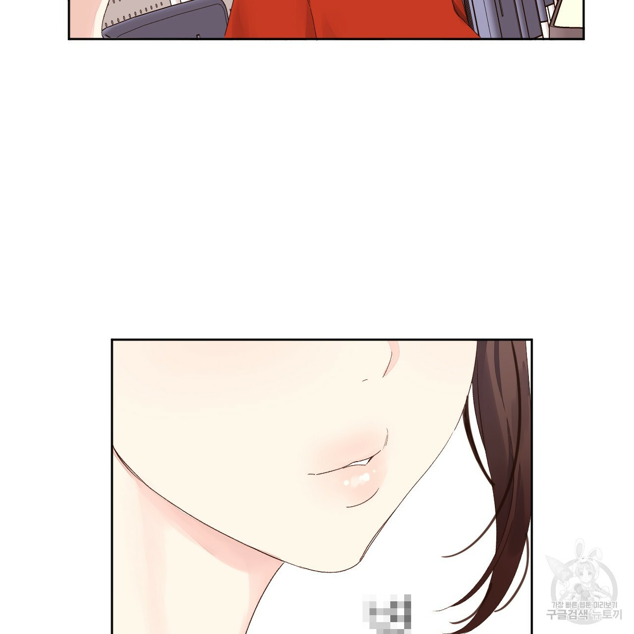 4주 애인 69화 52