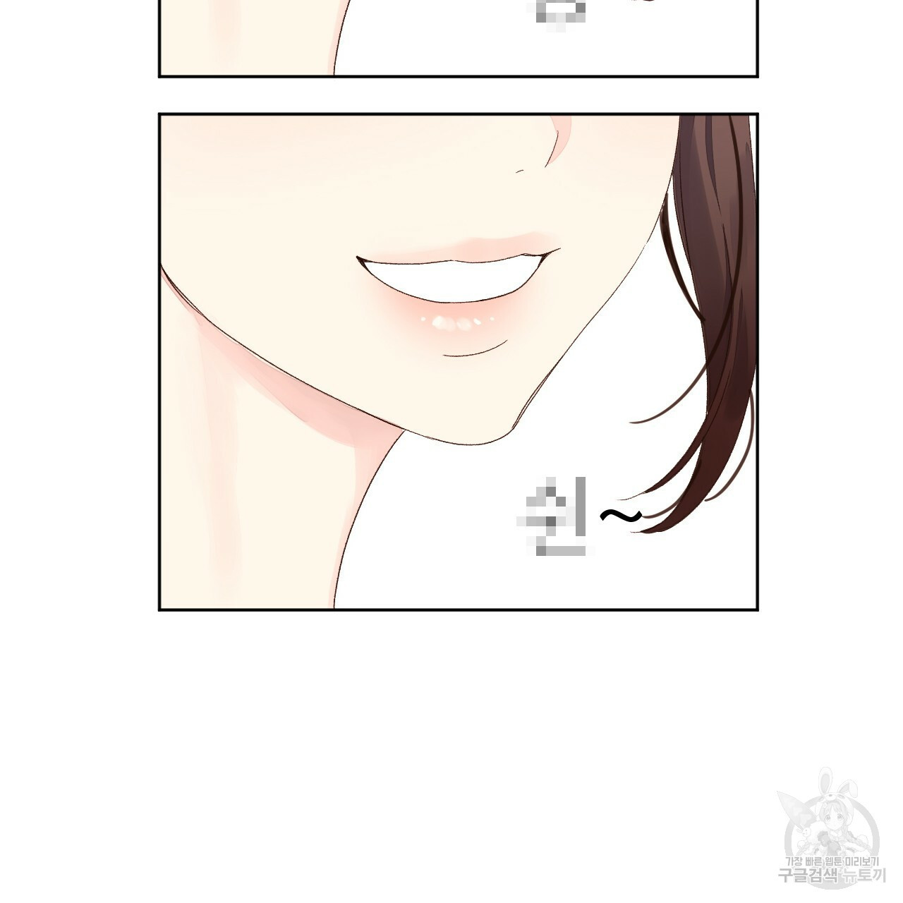 4주 애인 69화 53