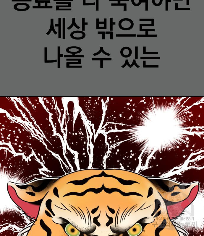 김부장 57화 2