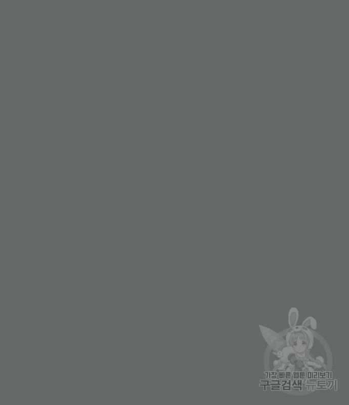 김부장 57화 4
