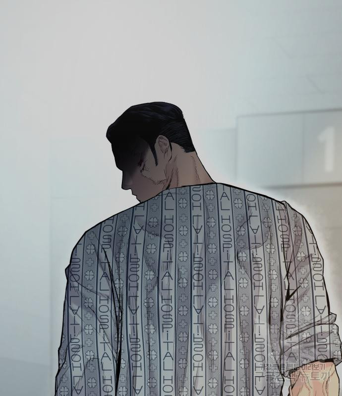 김부장 57화 8