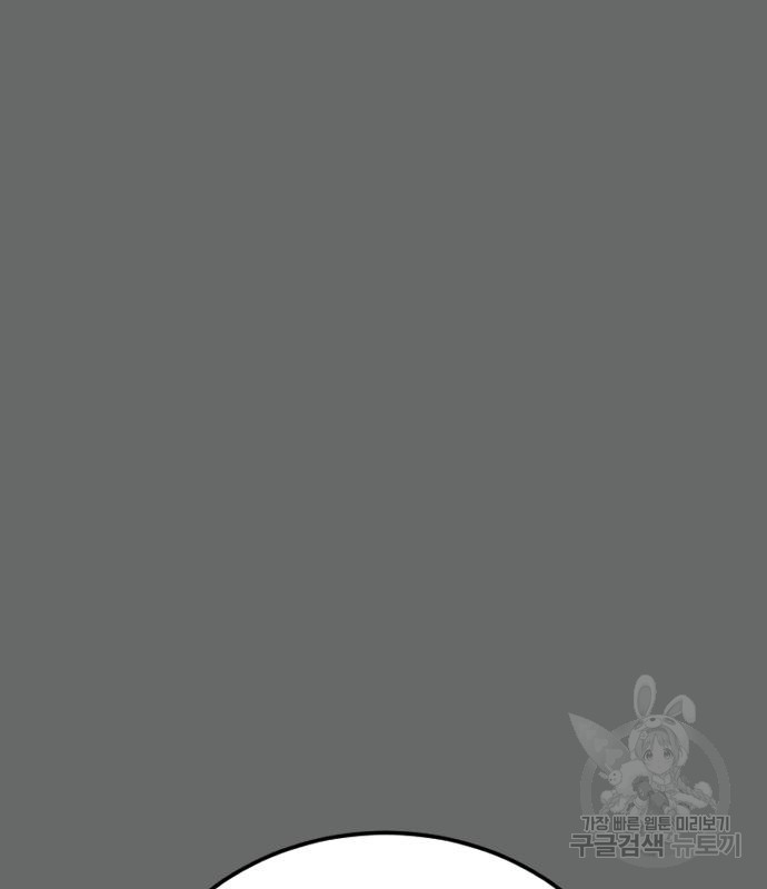 김부장 57화 17